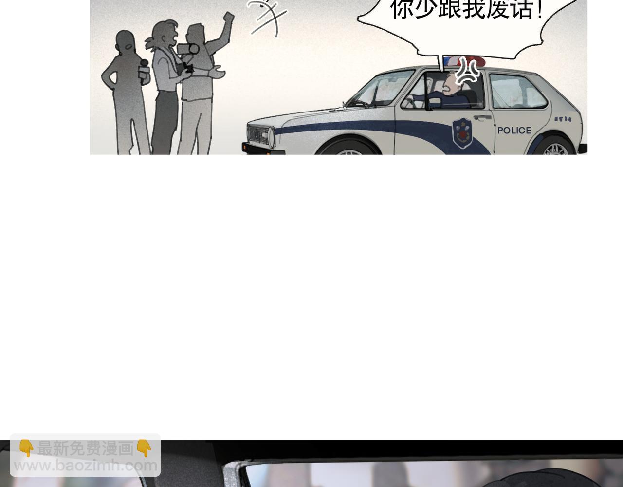 第39话 恶念(1/2)-第39话