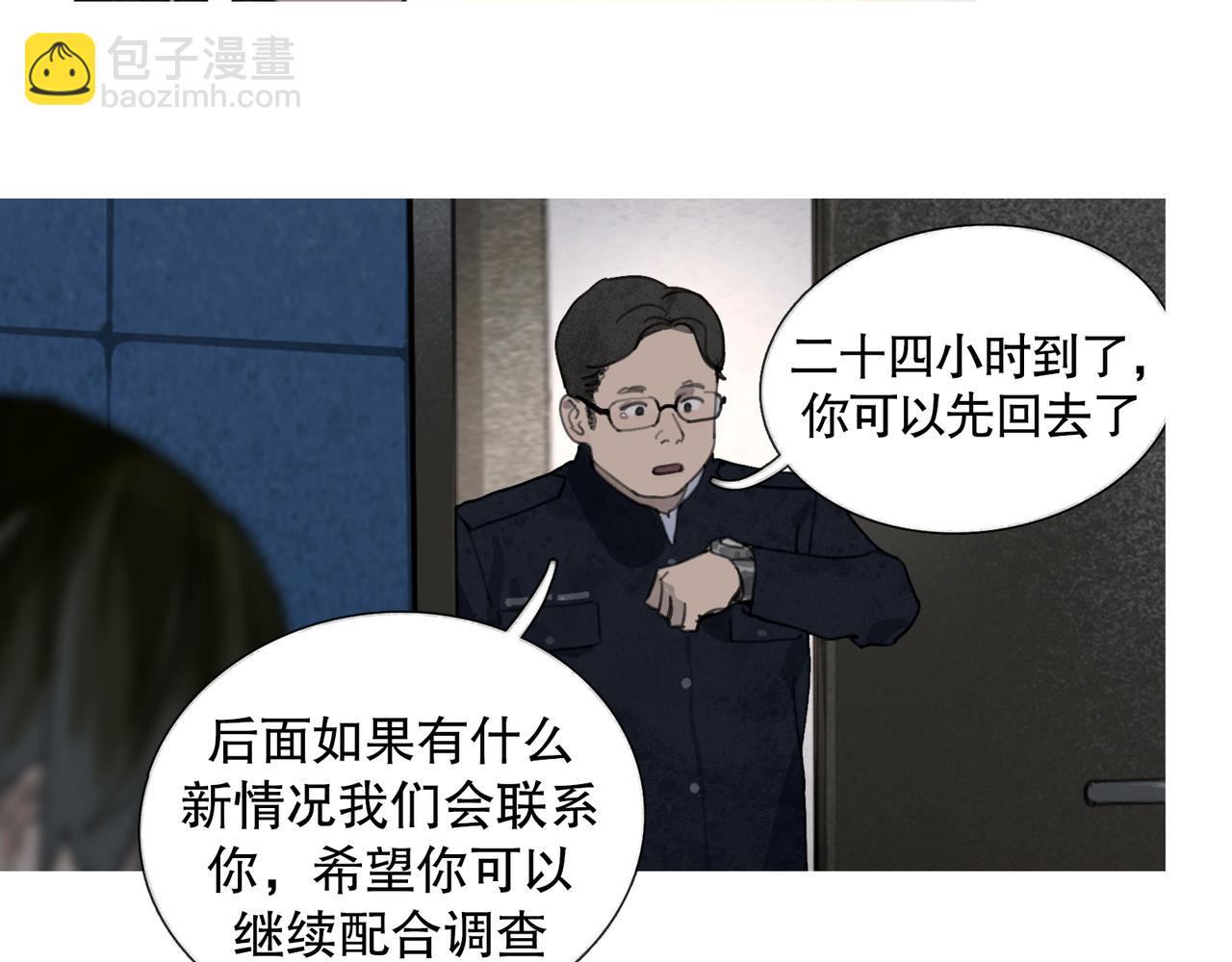 第39话 恶念(1/2)-第39话