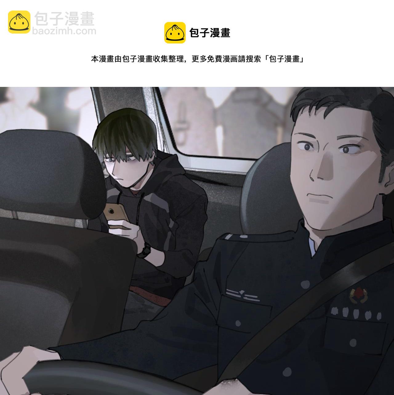 第39话 恶念(1/2)-第39话