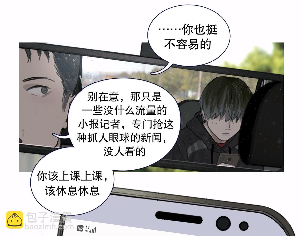 第39话 恶念(1/2)-第39话