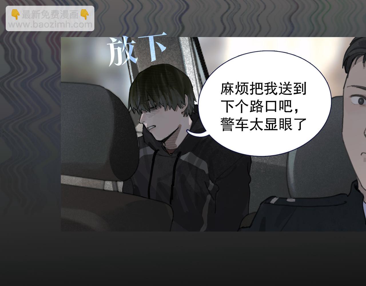 第39话 恶念(1/2)-第39话