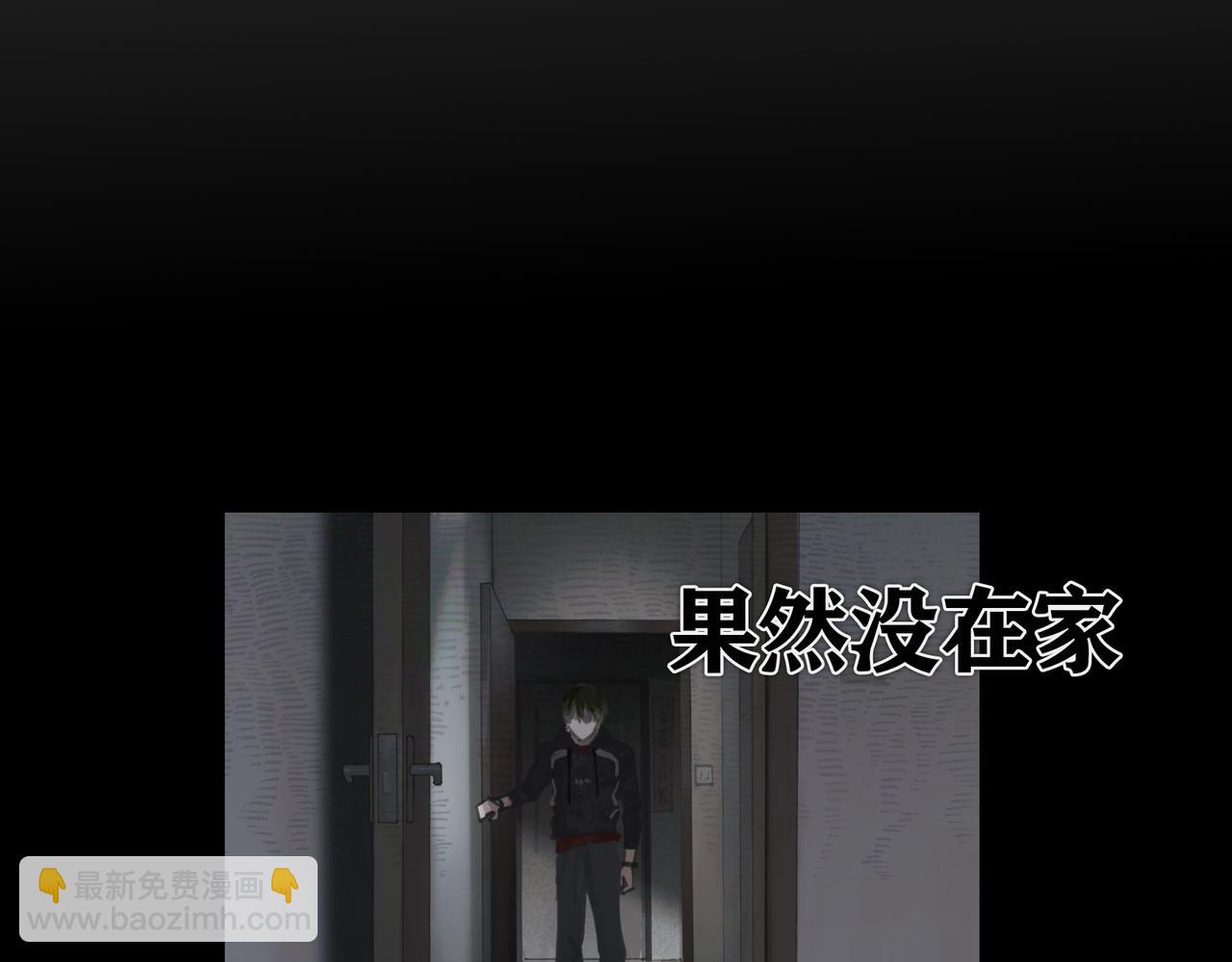 第39话 恶念(1/2)-第39话