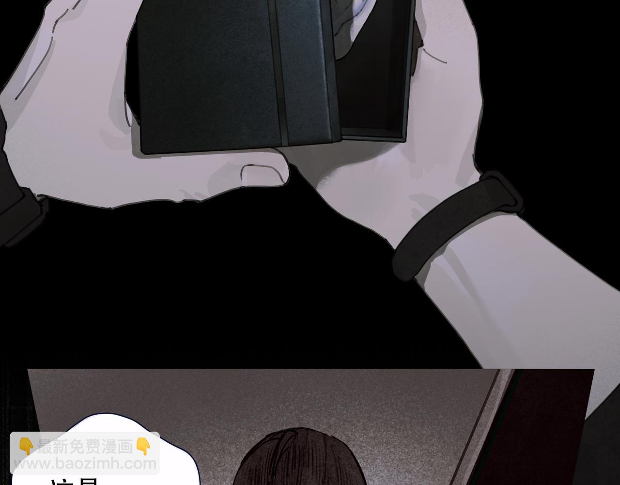 第39话 恶念(1/2)-第39话