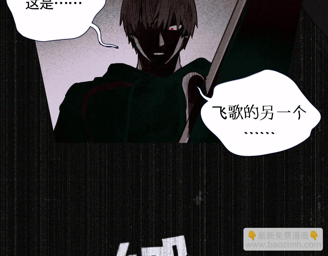 第39话 恶念(1/2)-第39话