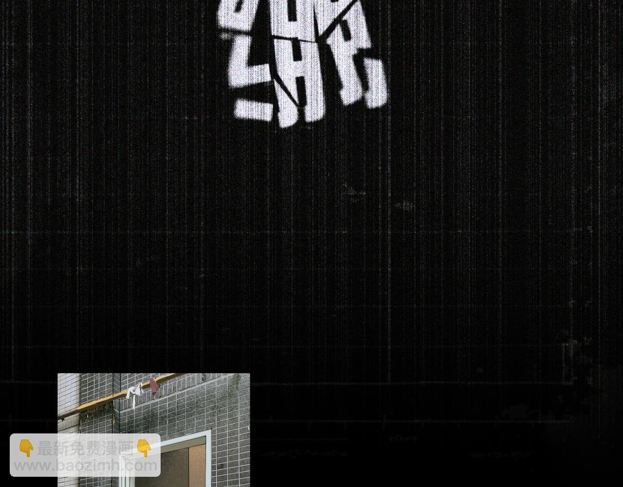 第39话 恶念(1/2)-第39话