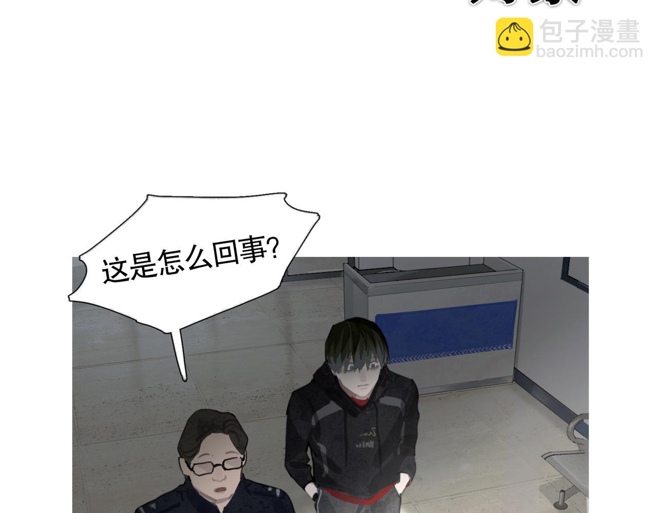 第39话 恶念(1/2)-第39话