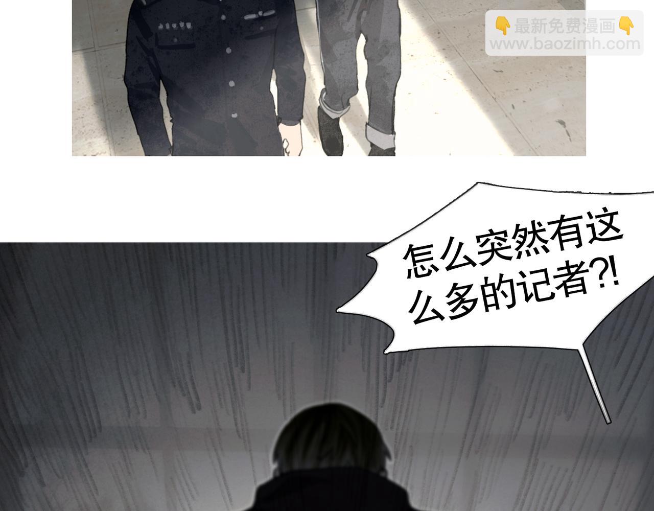 第39话 恶念(1/2)-第39话