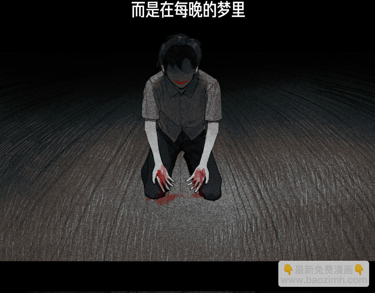 第41话 常识(1/2)-第41话