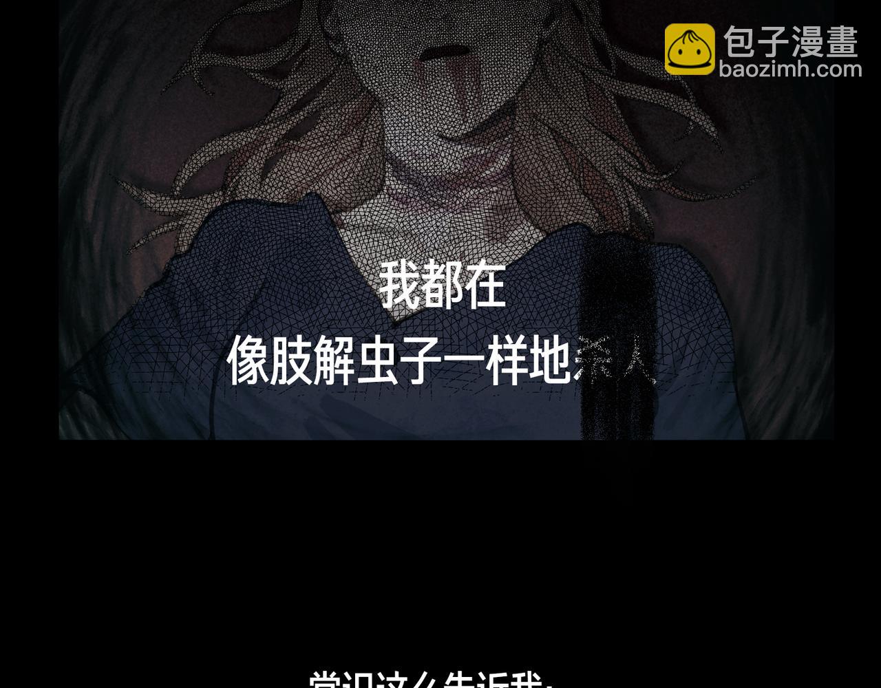 第41话 常识(1/2)-第41话