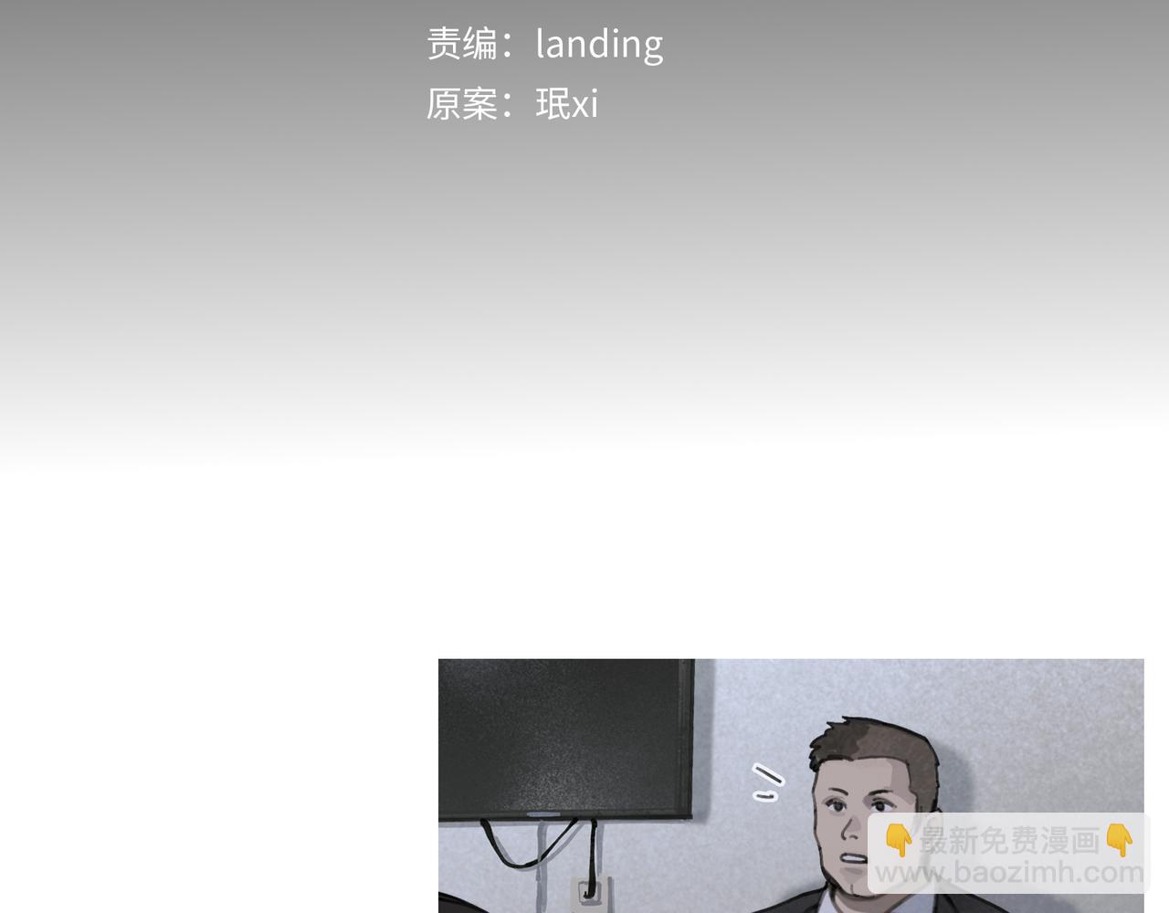 第41话 常识(1/2)-第41话