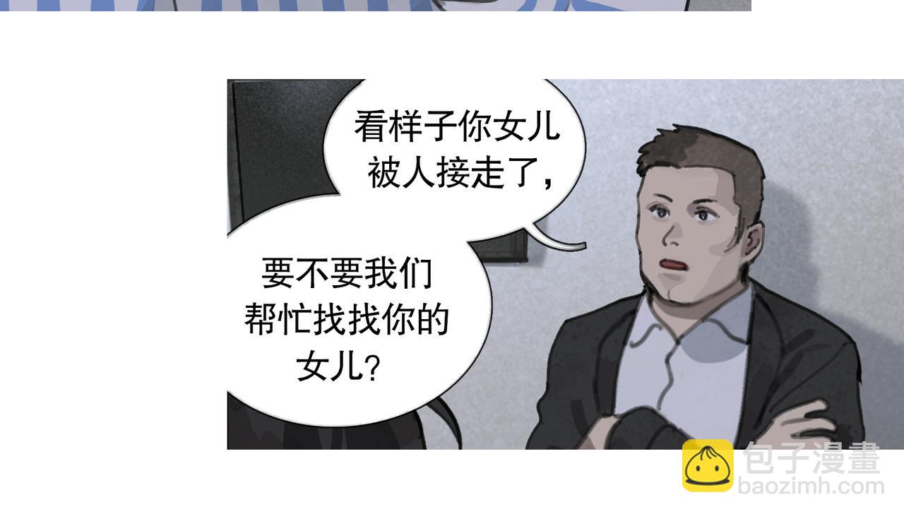 第41话 常识(1/2)-第41话