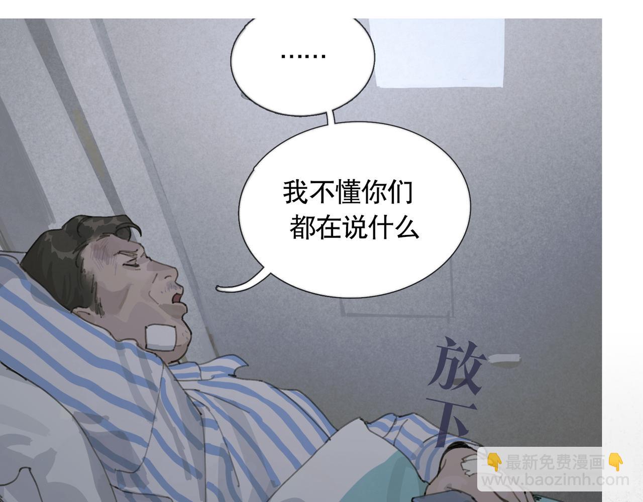 第41话 常识(1/2)-第41话