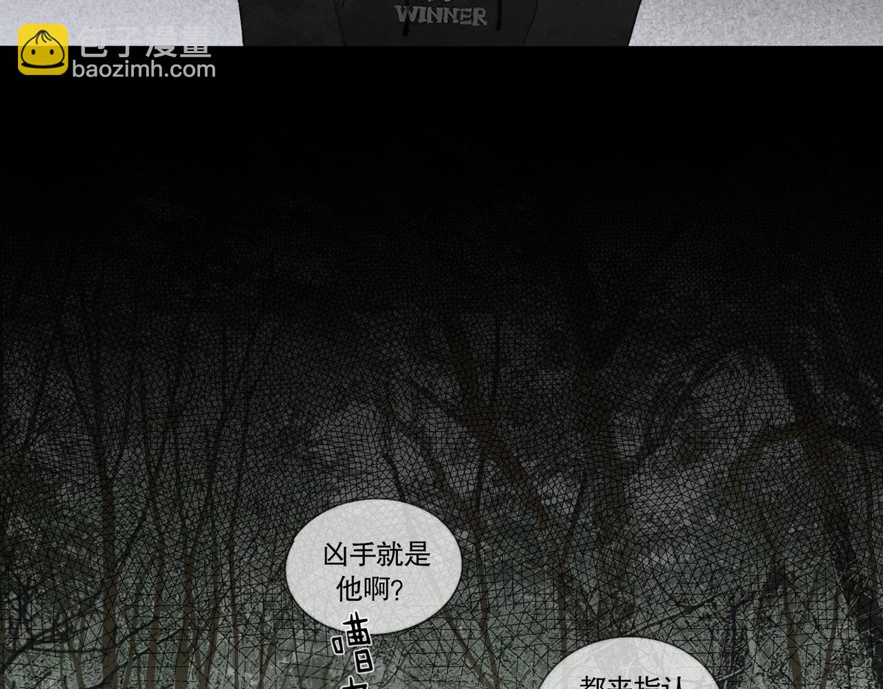 第41话 常识(1/2)-第41话