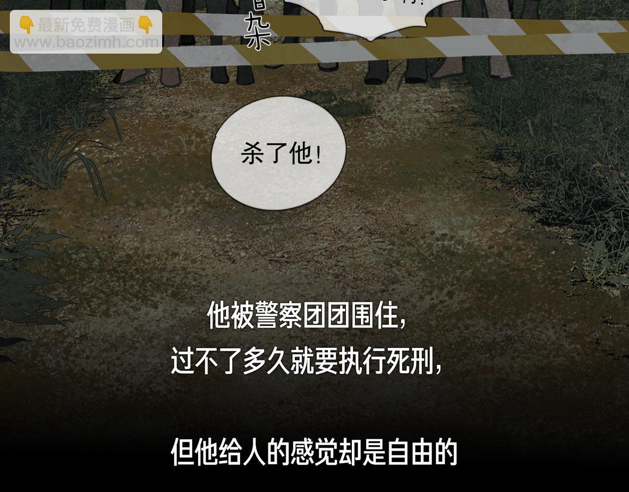 第41话 常识(1/2)-第41话