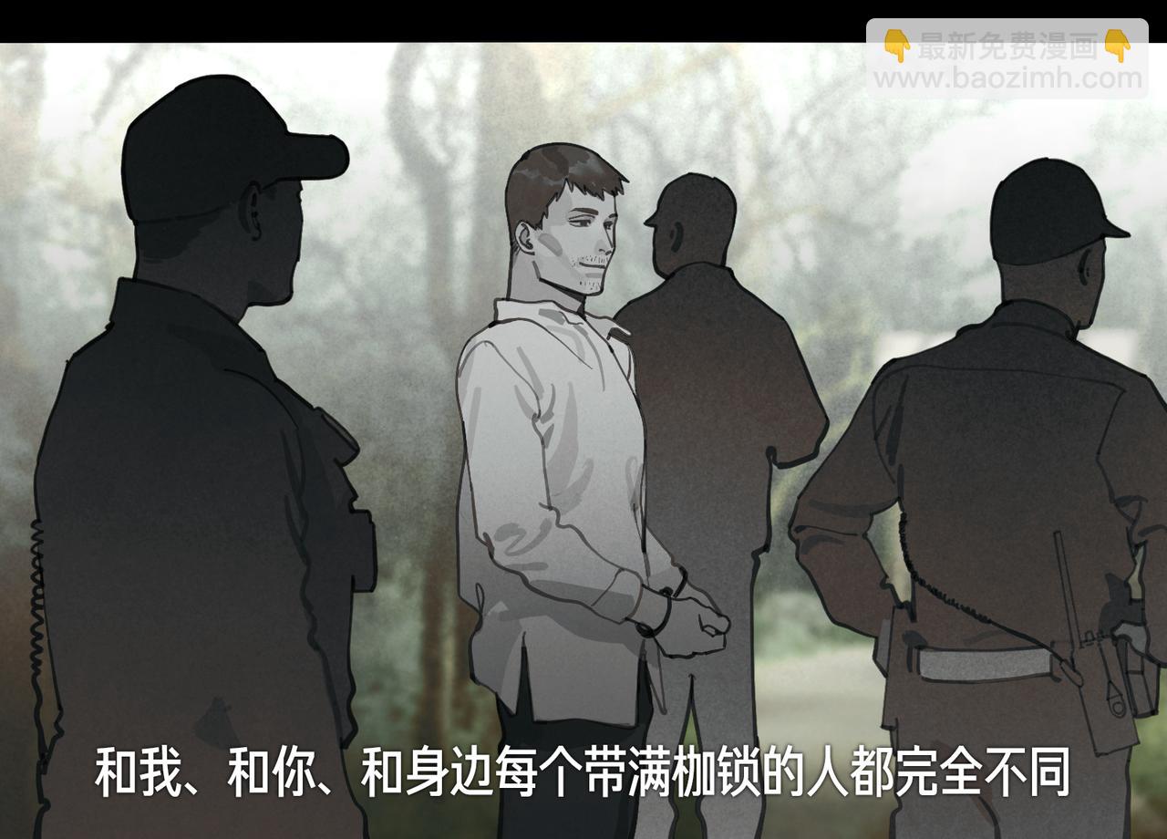 第41话 常识(1/2)-第41话