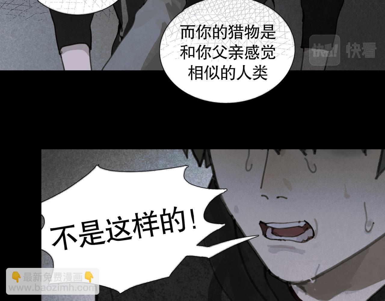 第41话 常识(1/2)-第41话