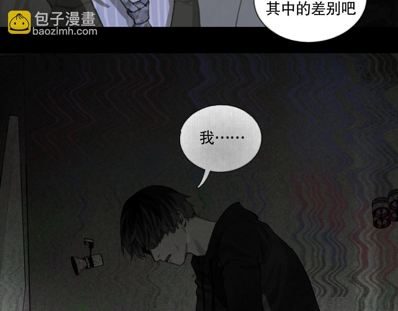 第41话 常识(1/2)-第41话