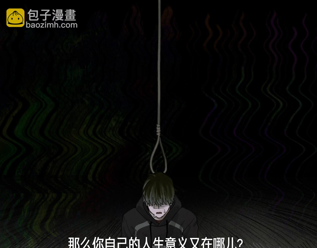 第41话 常识(1/2)-第41话