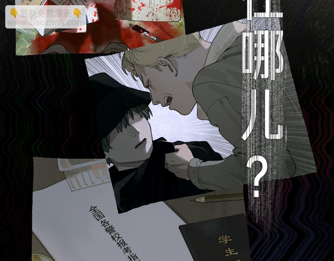 第41话 常识(1/2)-第41话