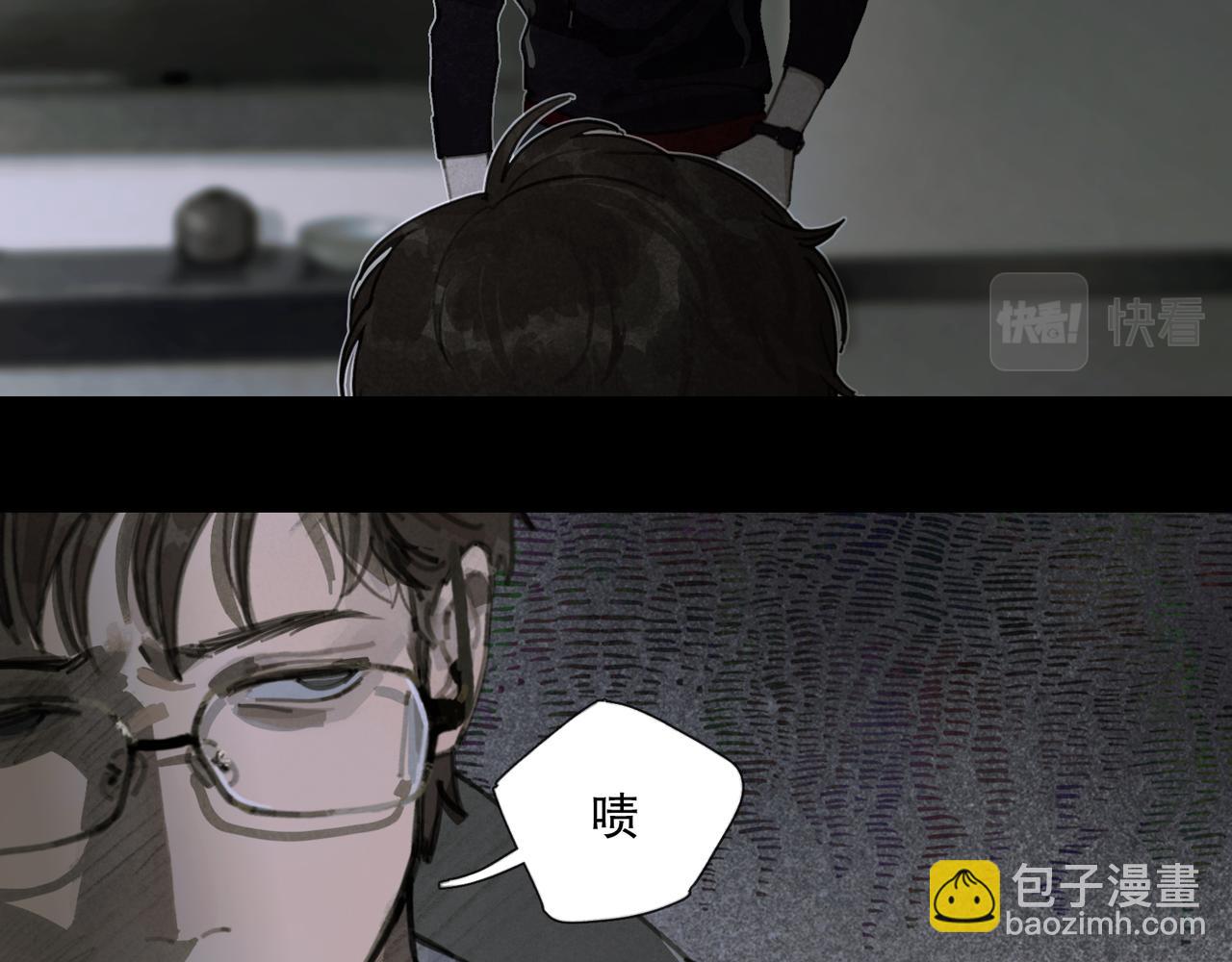 第41话 常识(1/2)-第41话