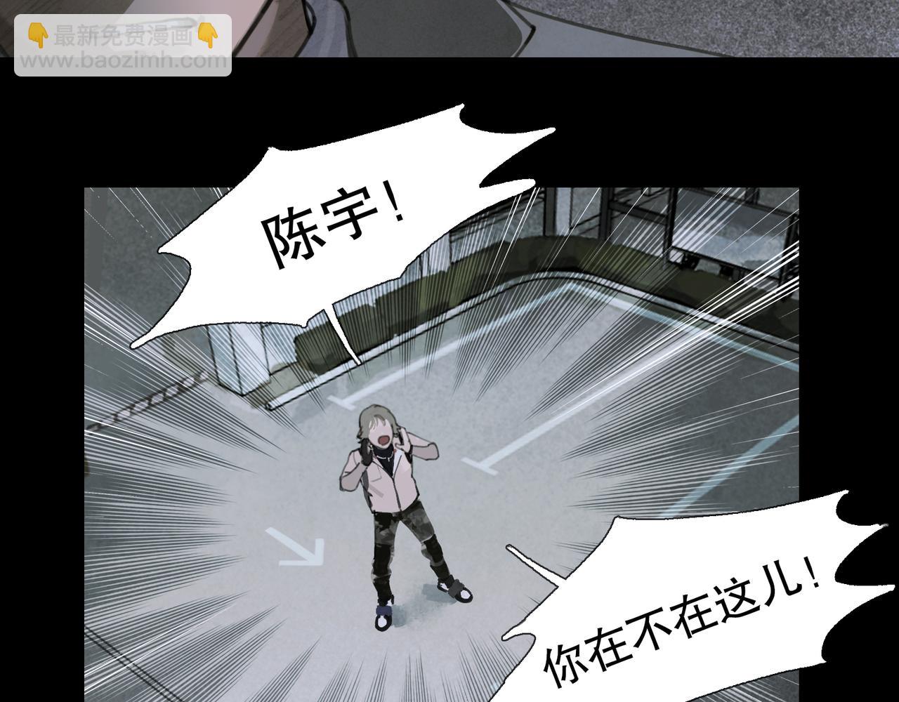 第41话 常识(1/2)-第41话