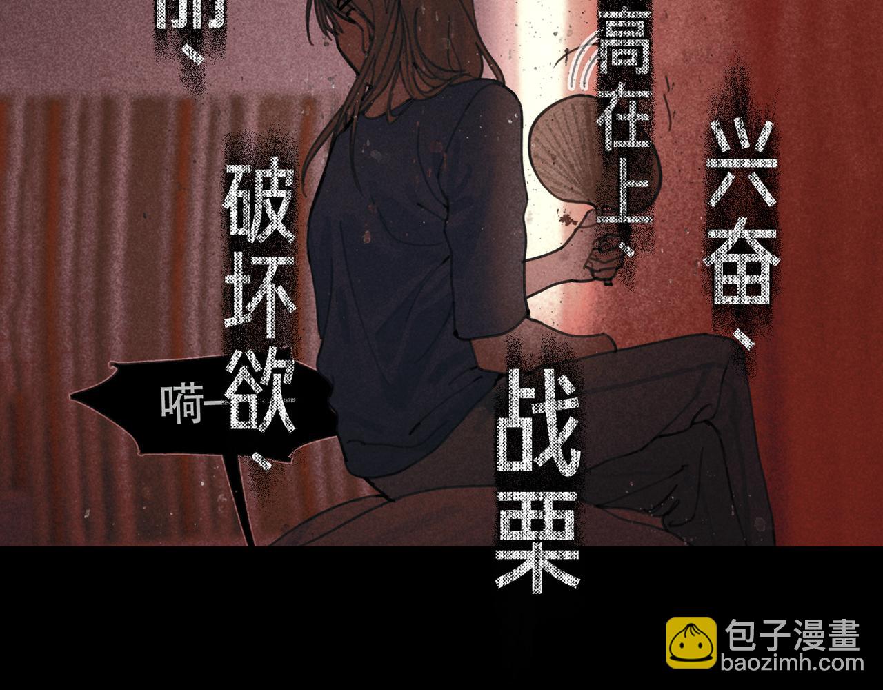 第41话 常识(1/2)-第41话