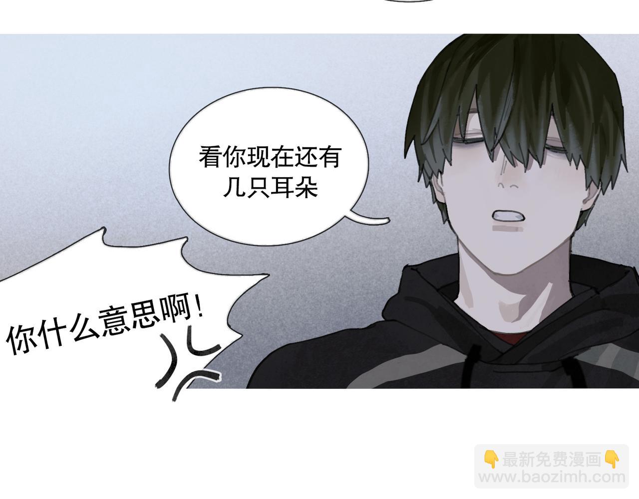 第41话 常识(1/2)-第41话