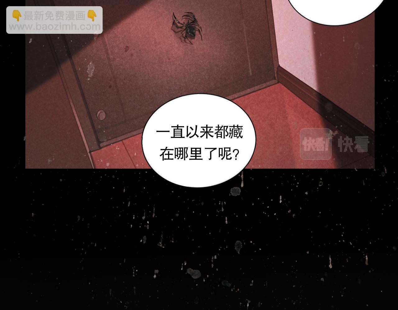 第41话 常识(1/2)-第41话