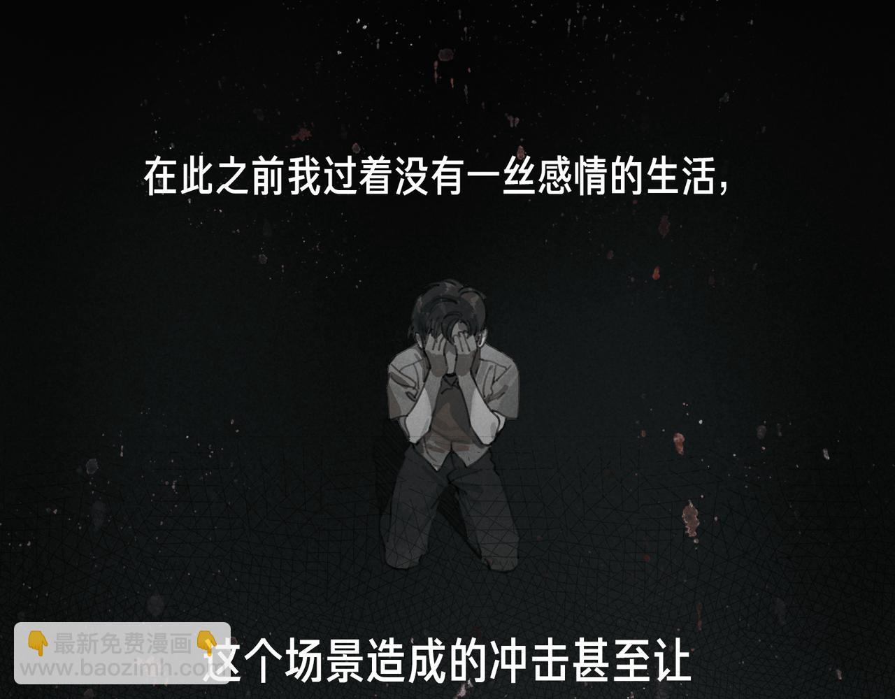 第41话 常识(1/2)-第41话