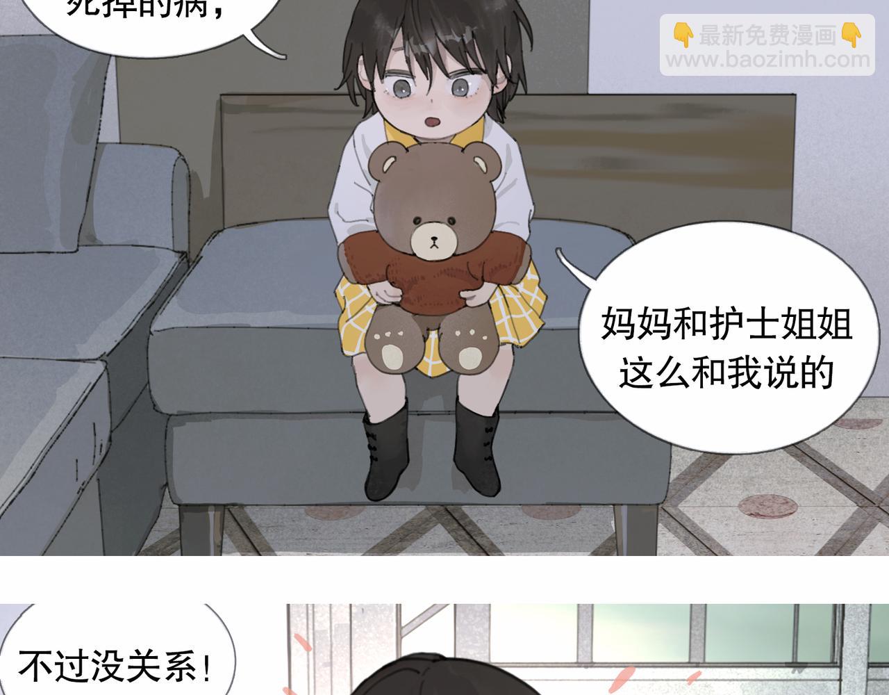 第43话 人渣(1/2)-第43话