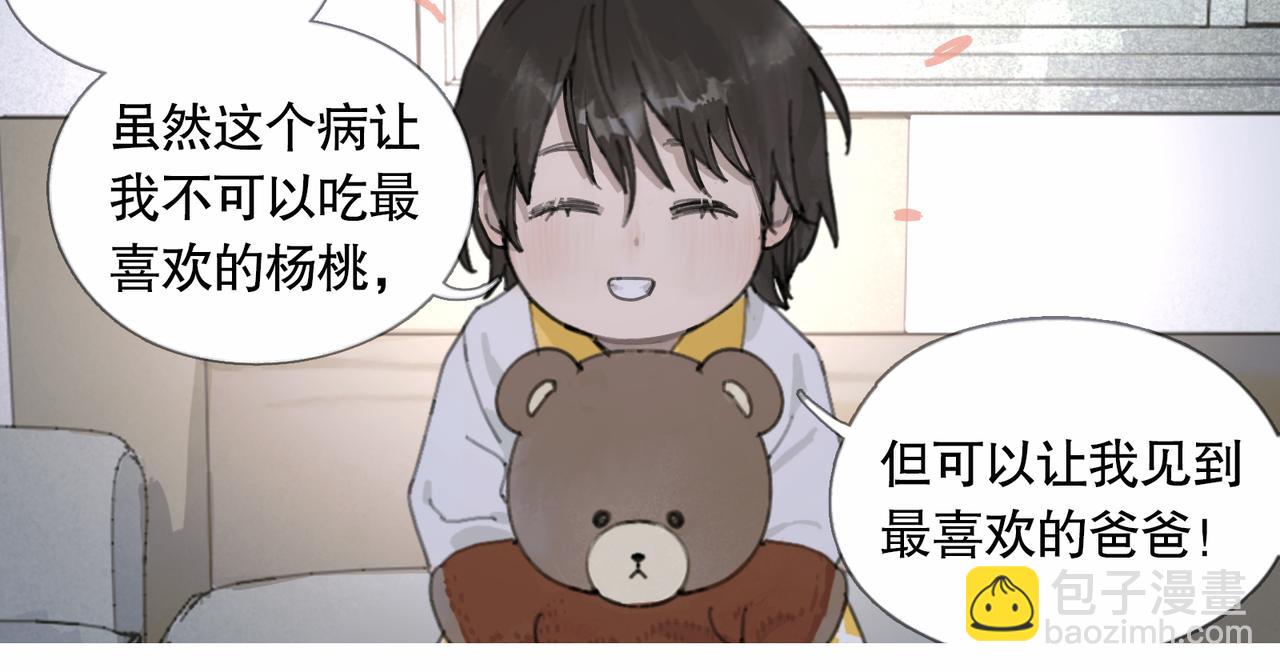 第43话 人渣(1/2)-第43话