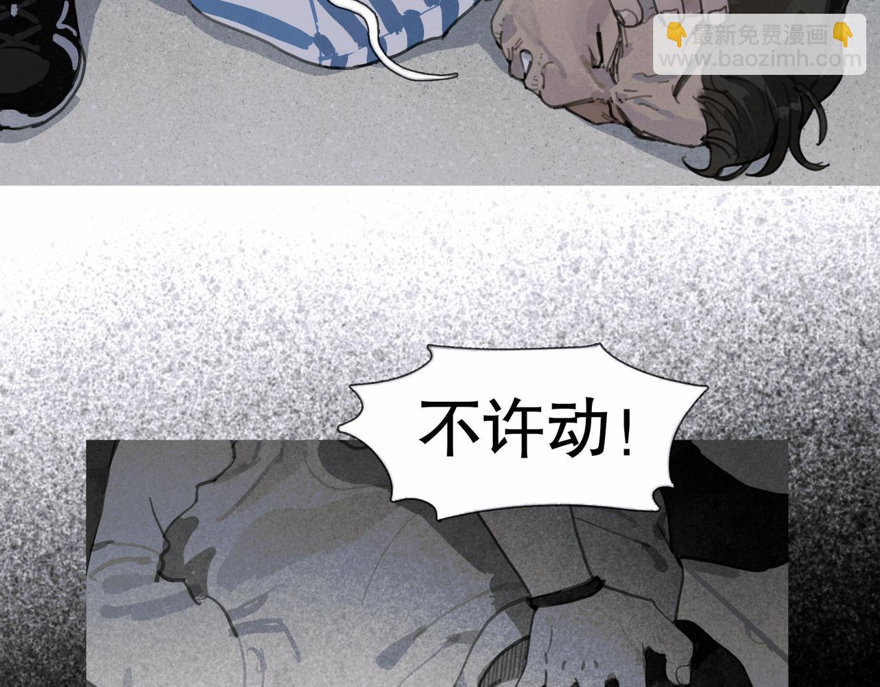 第43话 人渣(1/2)-第43话