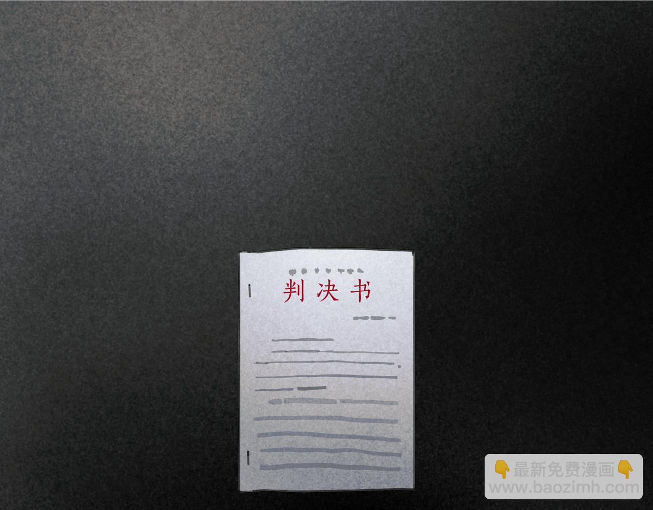 第43话 人渣(1/2)-第43话