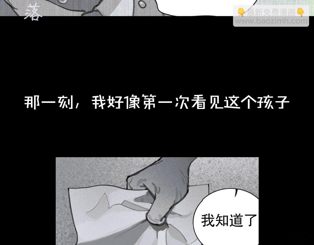 第43话 人渣(1/2)-第43话