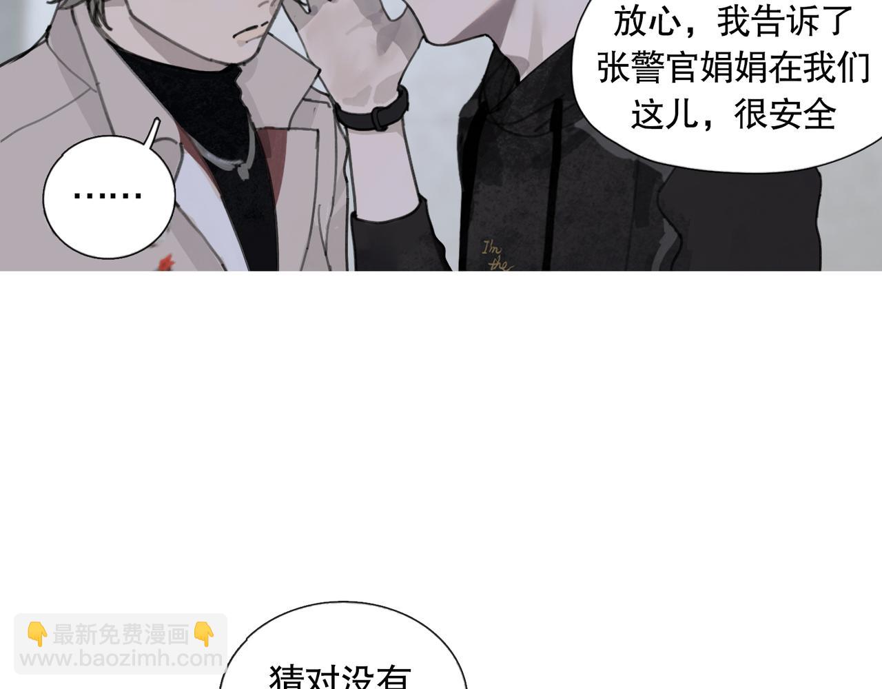 第43话 人渣(1/2)-第43话