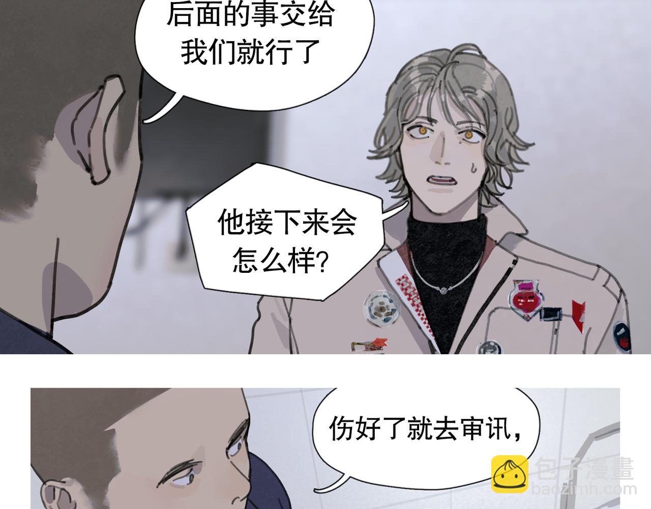 第43话 人渣(1/2)-第43话