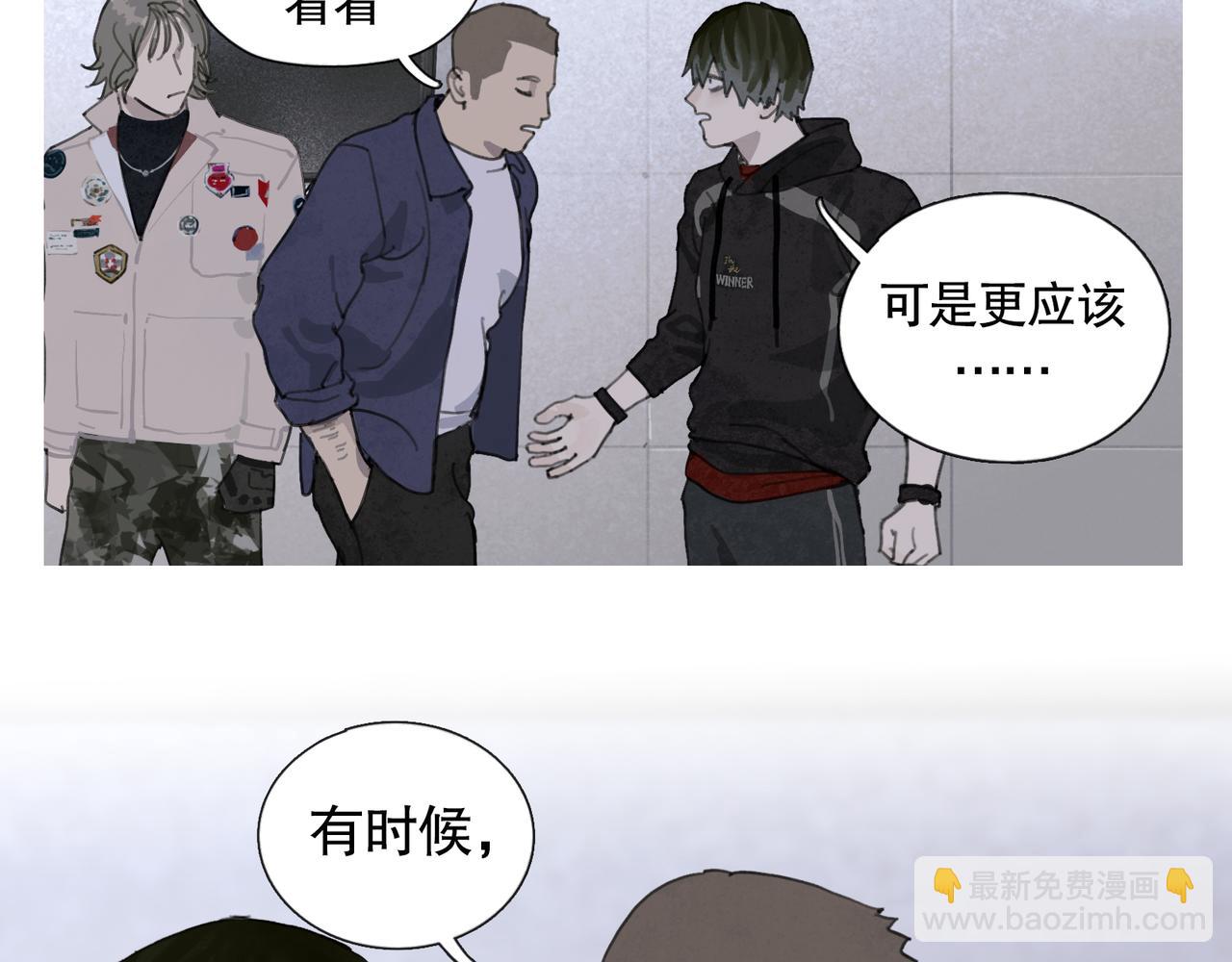 第43话 人渣(1/2)-第43话