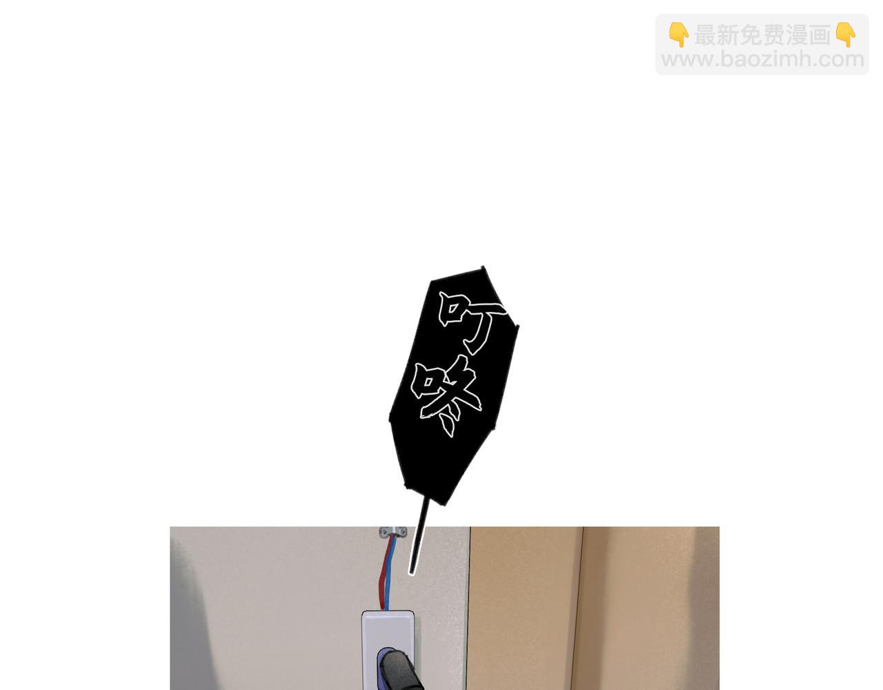 第43话 人渣(1/2)-第43话