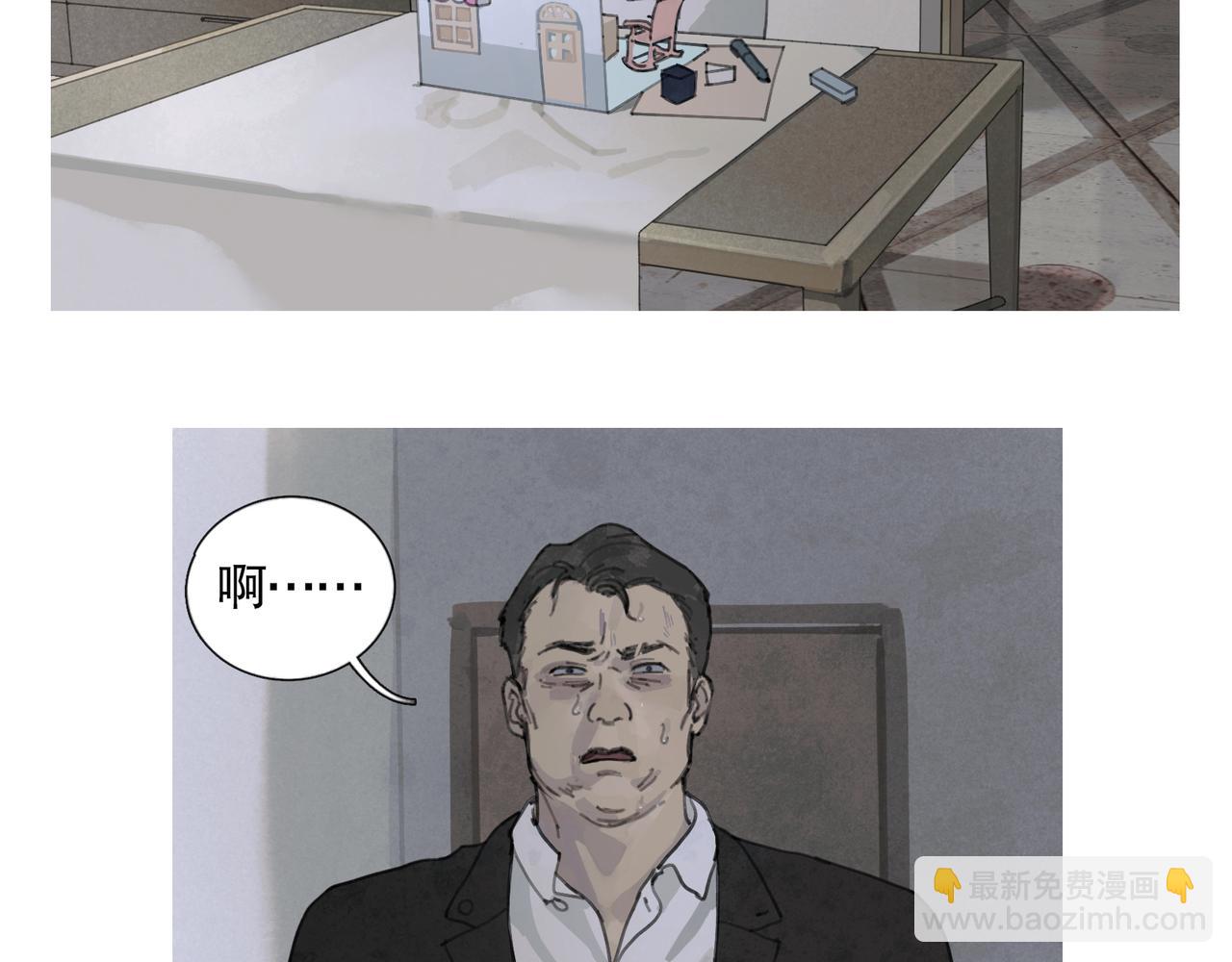 第43话 人渣(1/2)-第43话