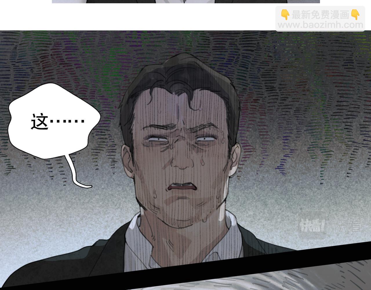 第43话 人渣(1/2)-第43话