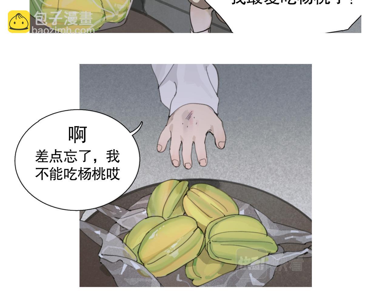 第43话 人渣(1/2)-第43话