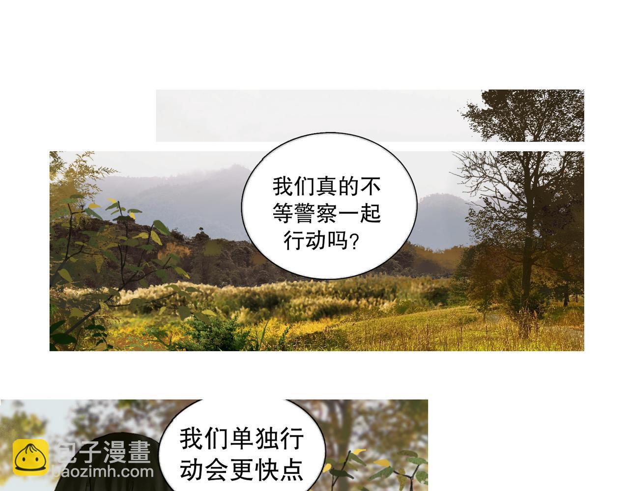 第45话 痕迹(1/2)-第45话