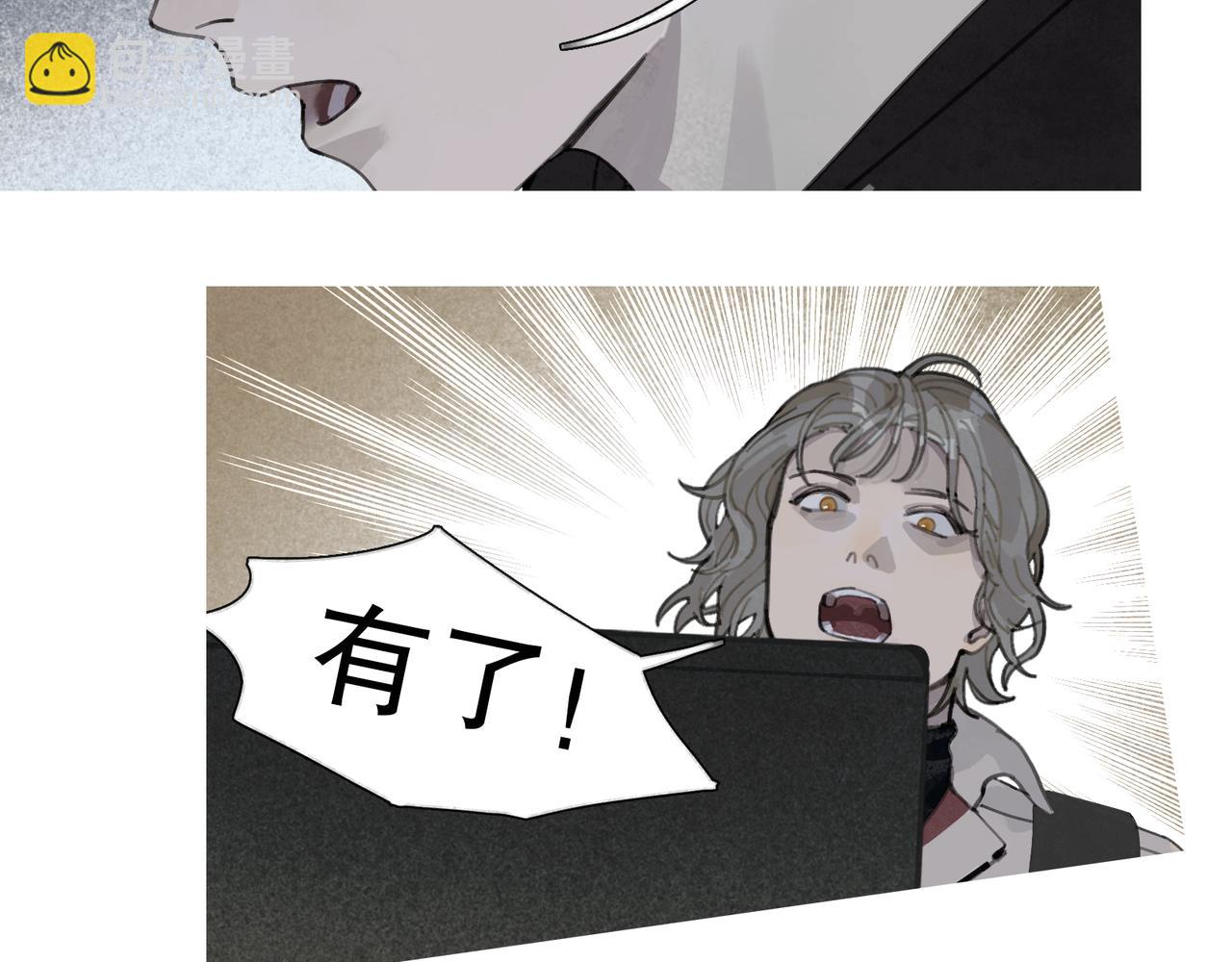 第45话 痕迹(1/2)-第45话