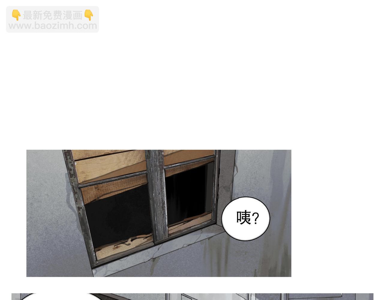 第45话 痕迹(1/2)-第45话