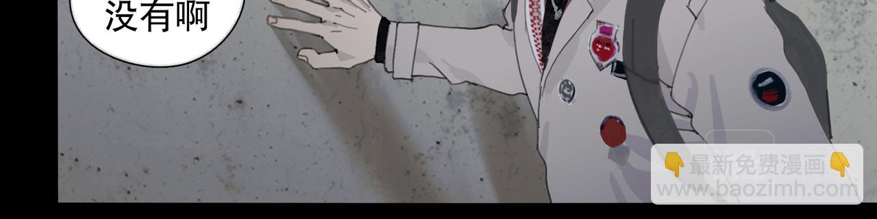 第45话 痕迹(1/2)-第45话