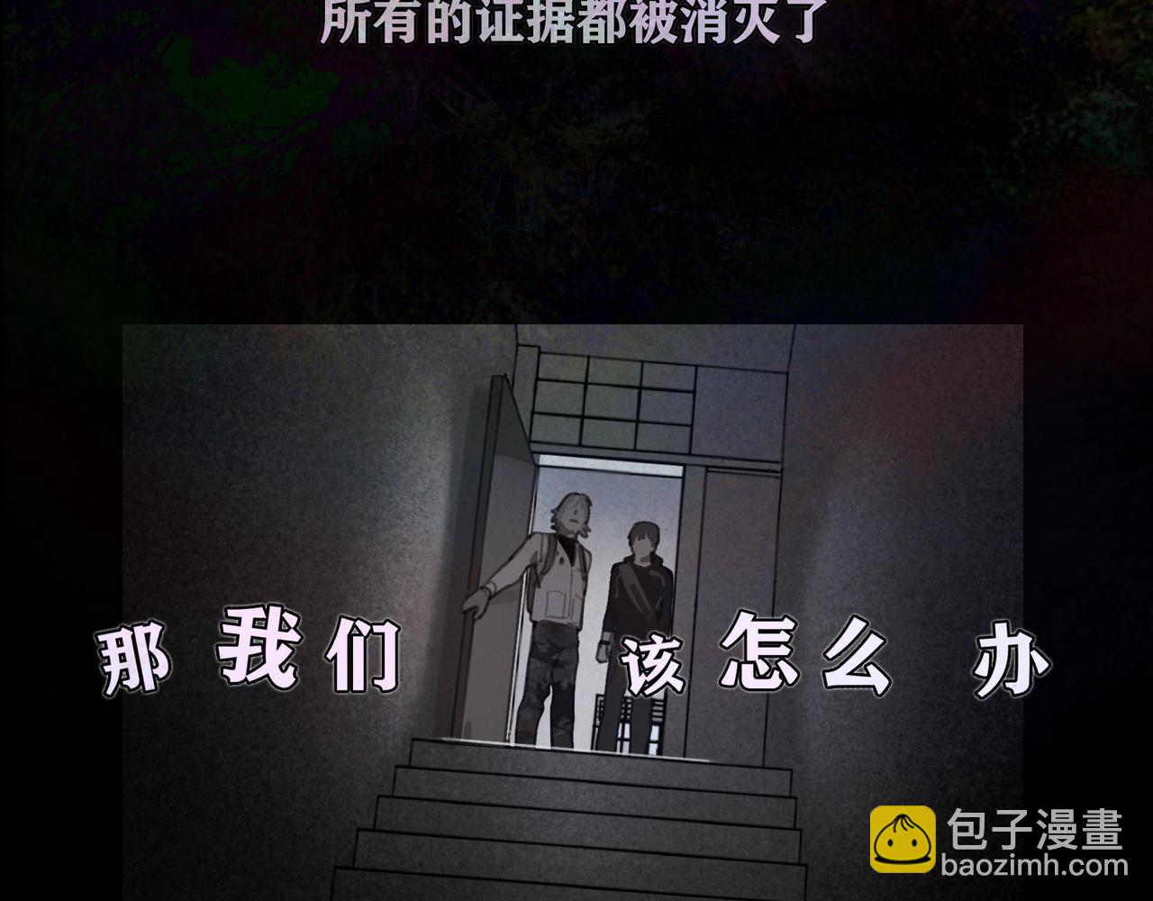 第45话 痕迹(1/2)-第45话