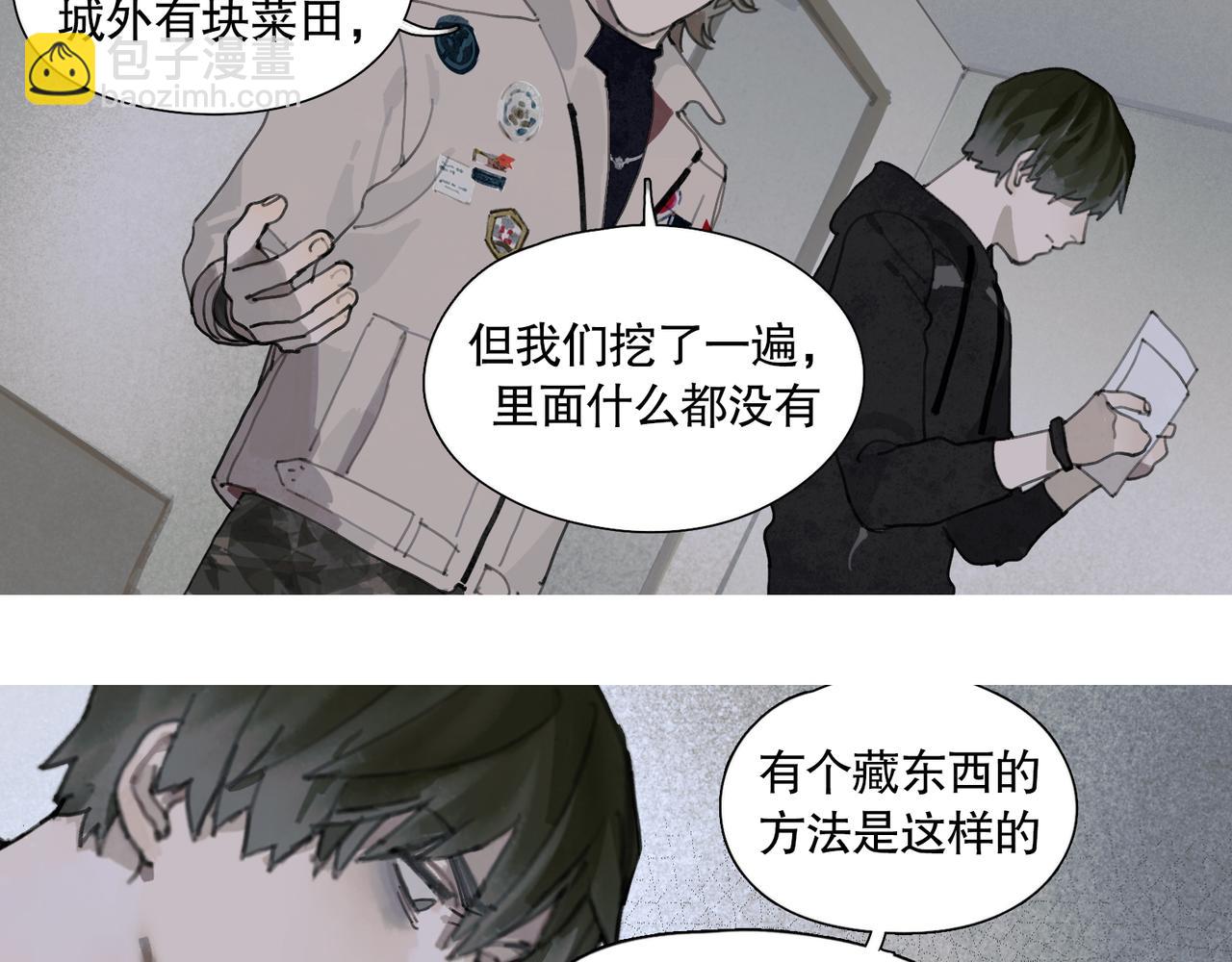 第45话 痕迹(1/2)-第45话