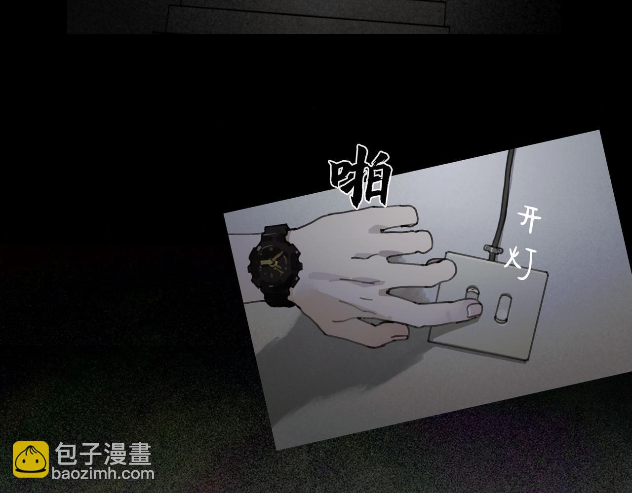 第45话 痕迹(1/2)-第45话