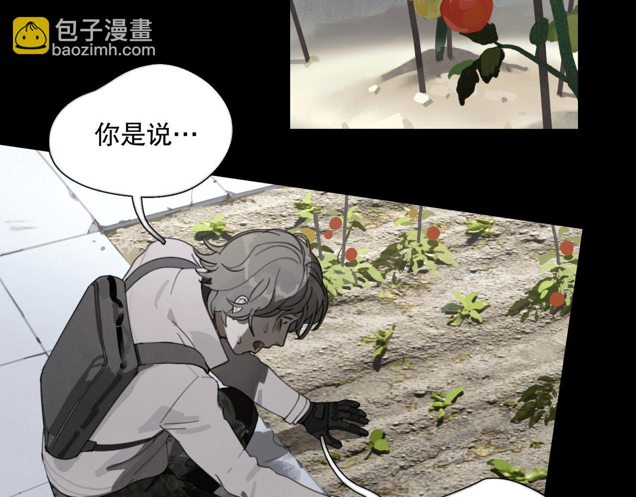 第45话 痕迹(1/2)-第45话