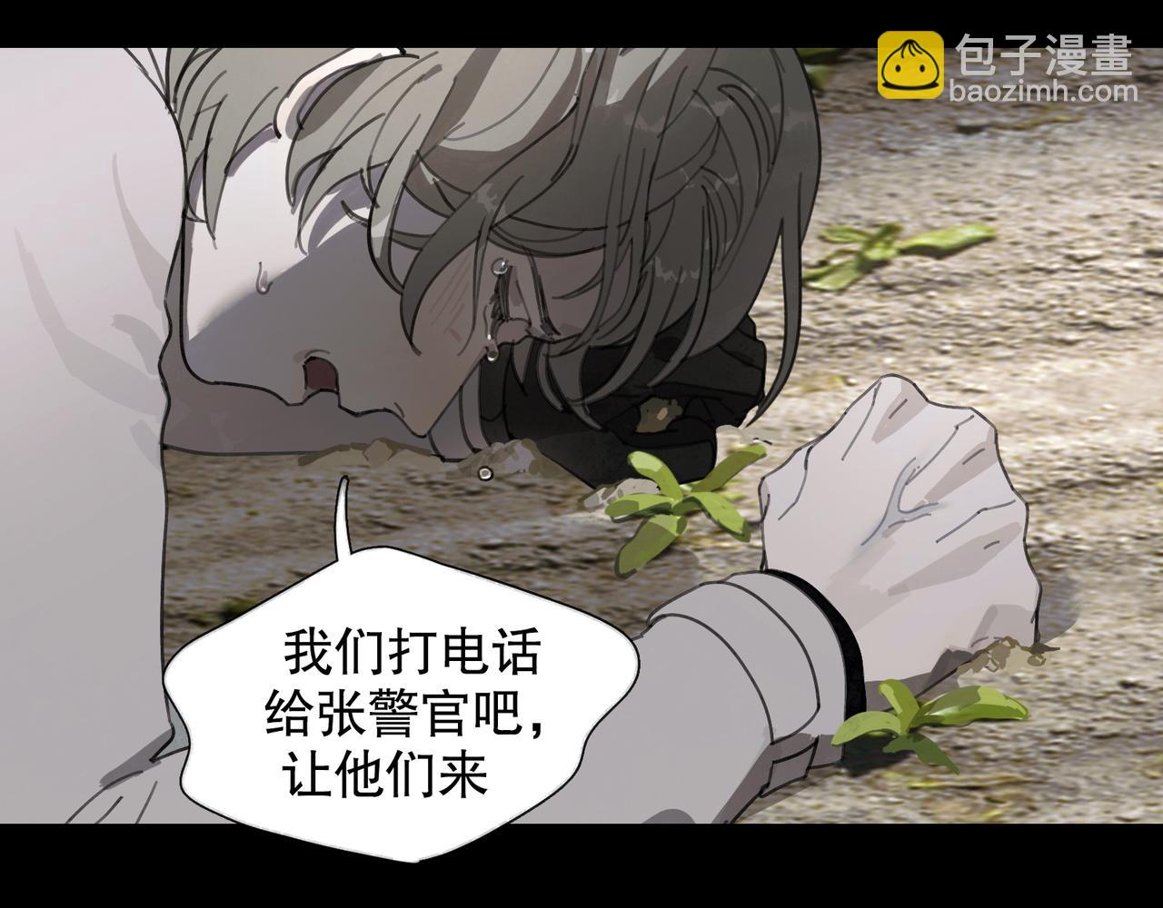 第45话 痕迹(1/2)-第45话